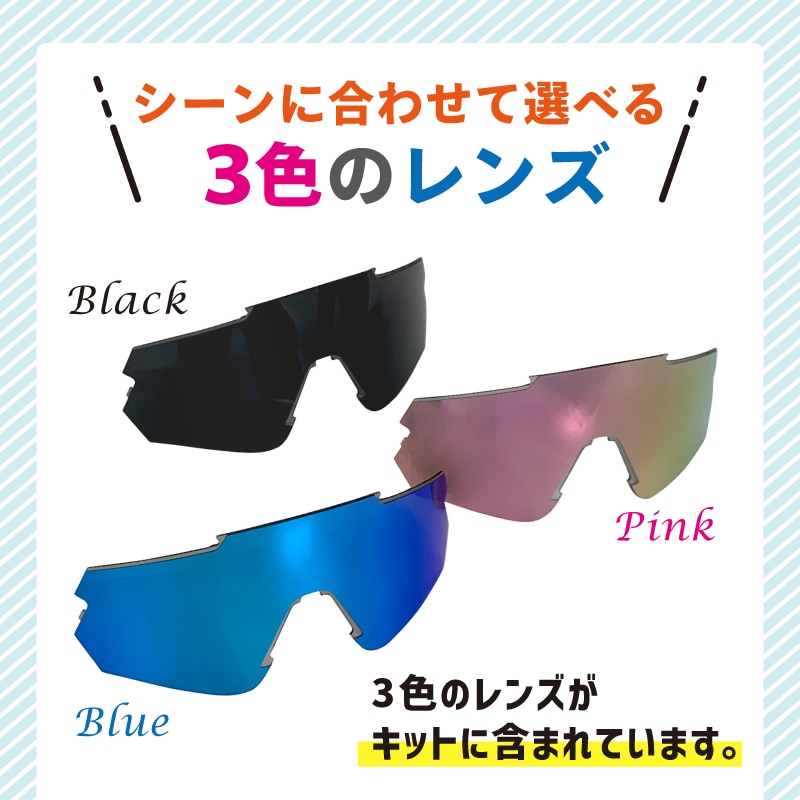 UNLIMITED デュアル フレクション サングラス