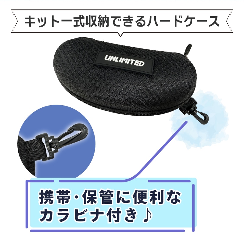 UNLIMITED デュアル フレクション サングラス