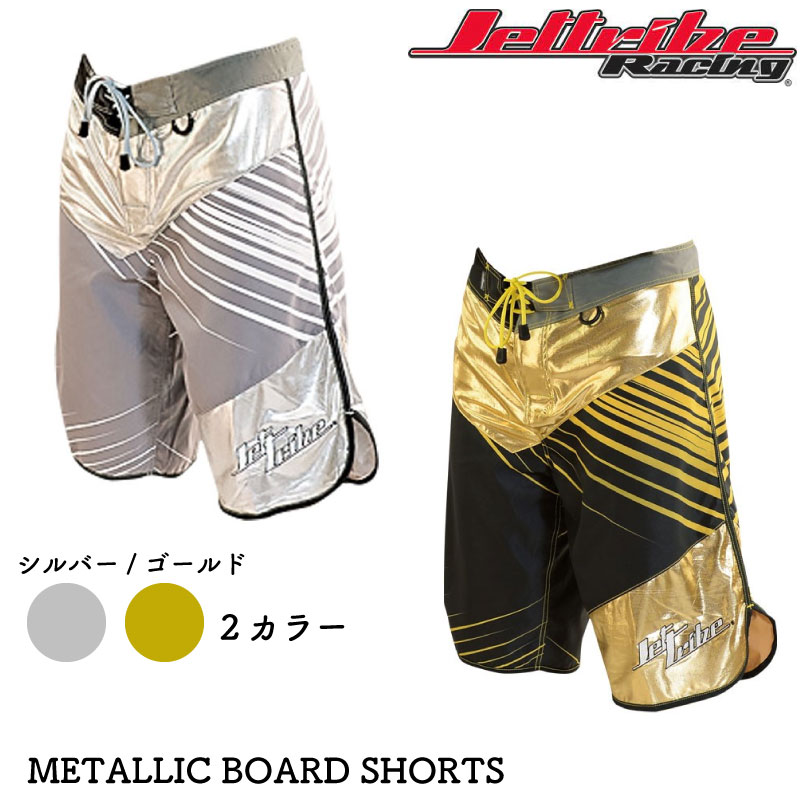 Jettribe METALLIC BOARD SHORTS ジェットトライブ メタリックボードショーツ