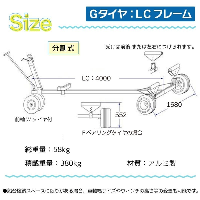 ファクトリーゼロ ボートランチャー 大型ランチャー ハンドトレーラー L700GLC 