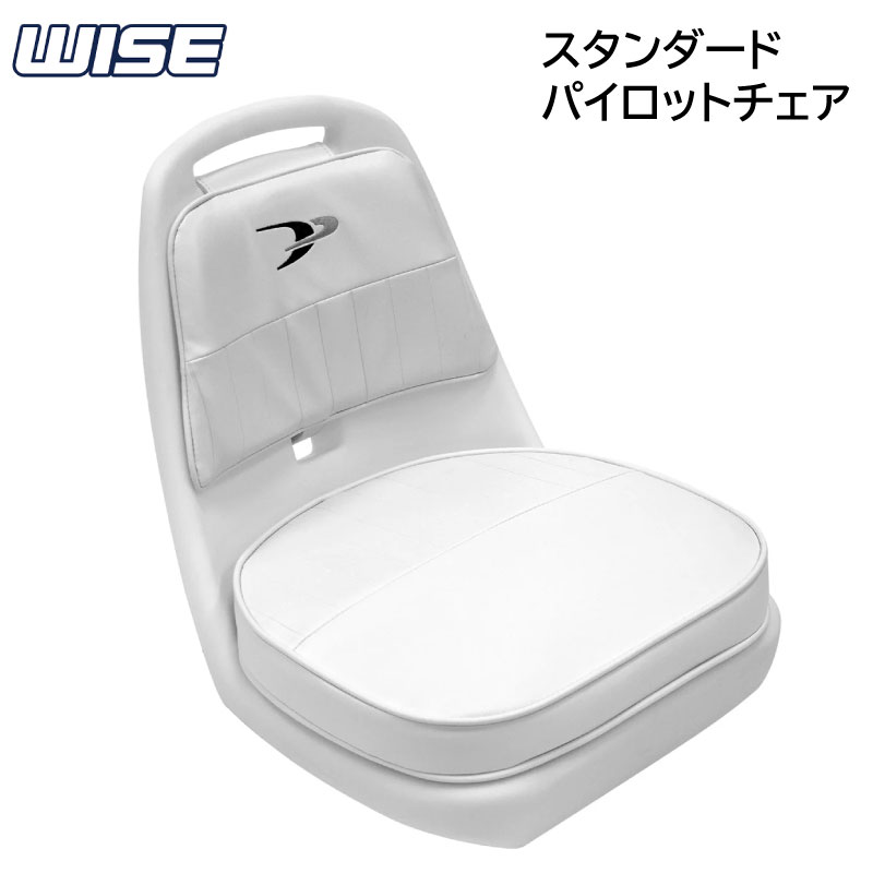 WISE スタンダードパイロットチェア 8WD013-3-710