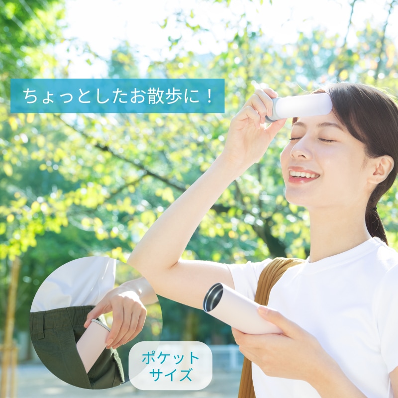 ちょっとしたお散歩に