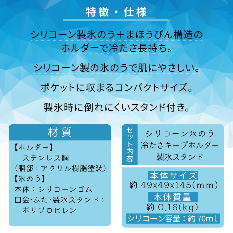 特徴・仕様