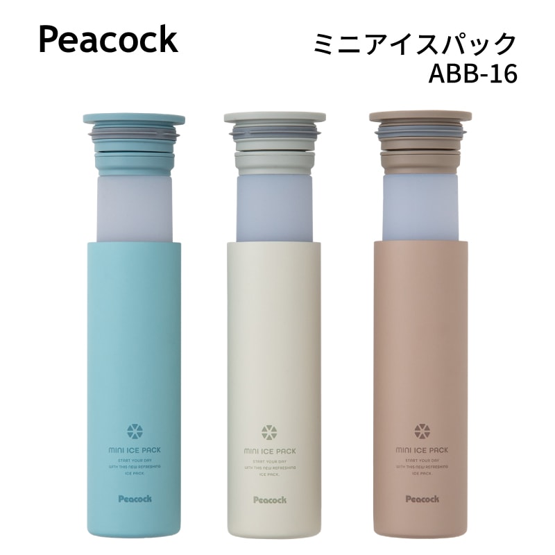 PeacockミニアイスパックABB-16