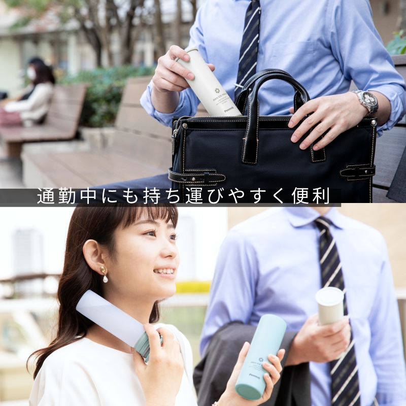通勤中にも持ち運びやすく便利