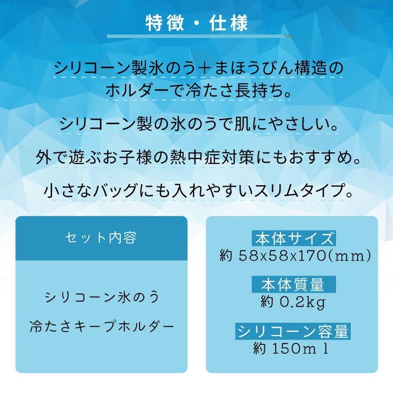 特徴・仕様