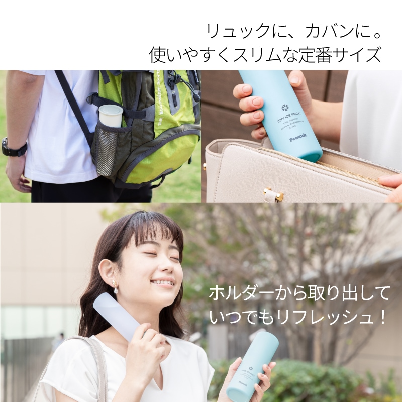 Peacockミニアイスパックポケット カバンに入れやすいスリムタイプ
