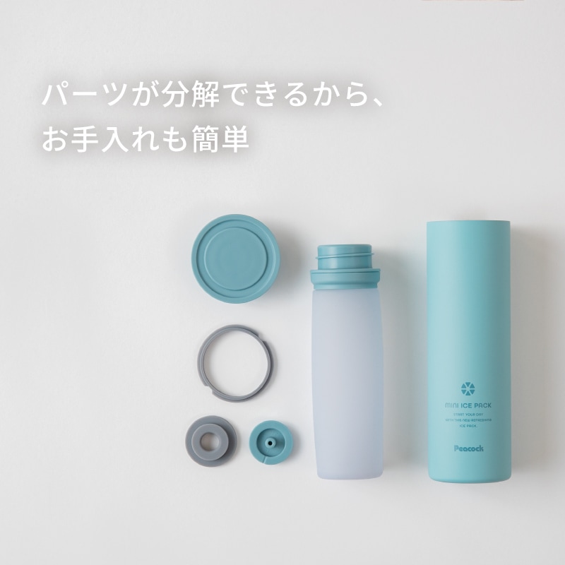 お手入れ簡単