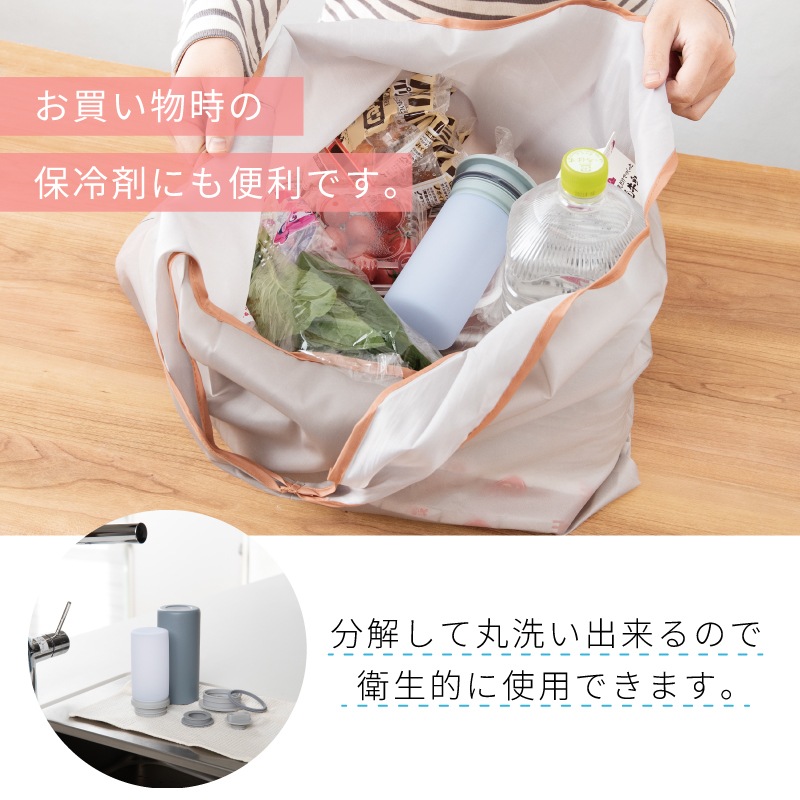 買い物時の保冷剤にもべんり