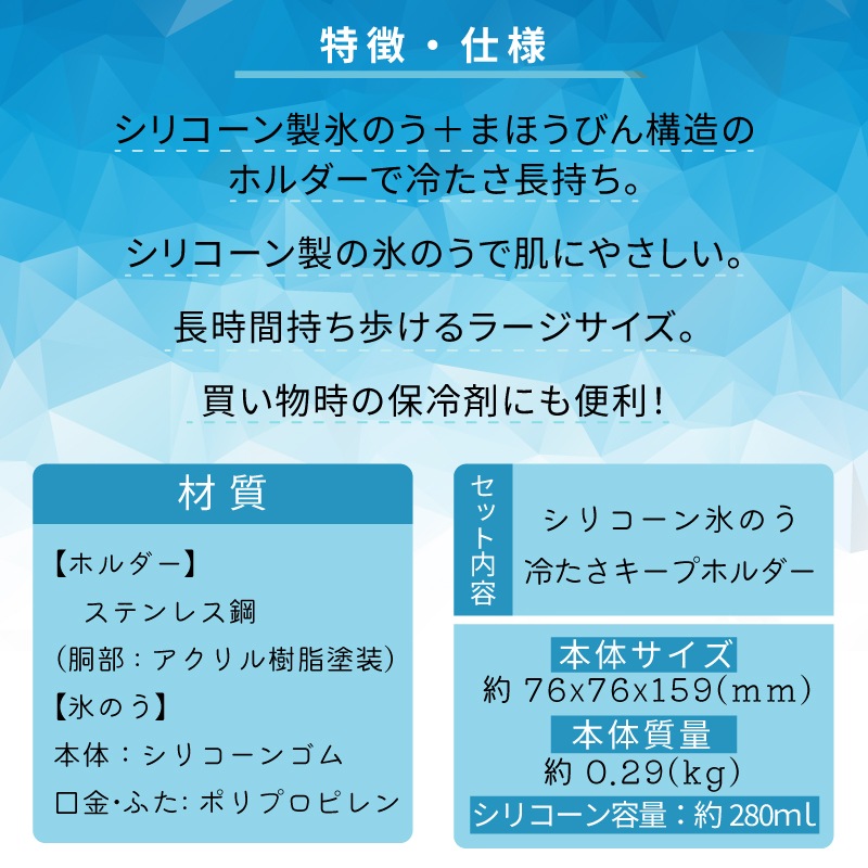 特徴・仕様