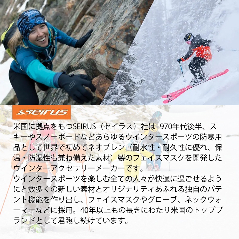 seirus セイラス ヒートウェーブ ホワイトアウト 3in1 グローブ ブラック