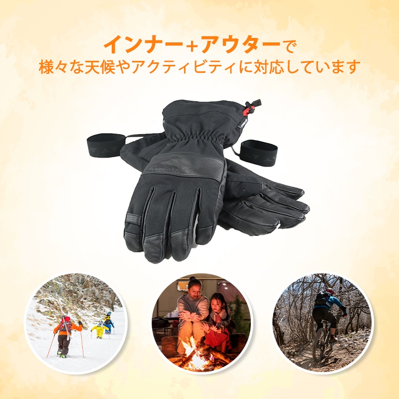 seirus セイラス ヒートウェーブ ホワイトアウト 3in1 グローブ ブラック