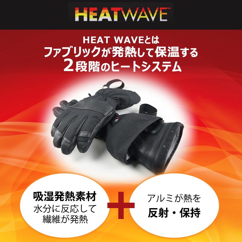 seirus セイラス ヒートウェーブ ホワイトアウト 3in1 グローブ ブラック