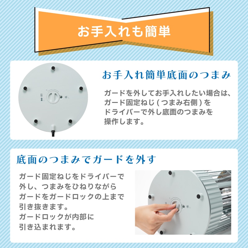 ユニマットマリン｜防寒対策・冬のあったか特集通販】【選択あり