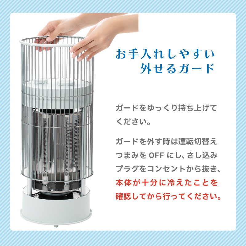プラスマイナスゼロ テラスヒーター