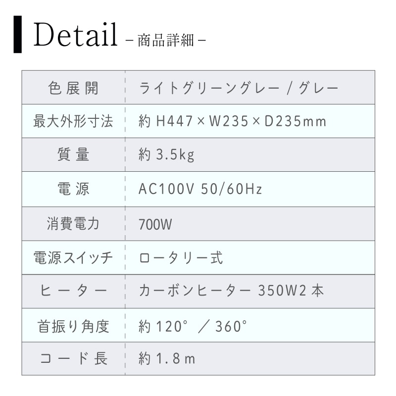 プラスマイナスゼロ テラスヒーター