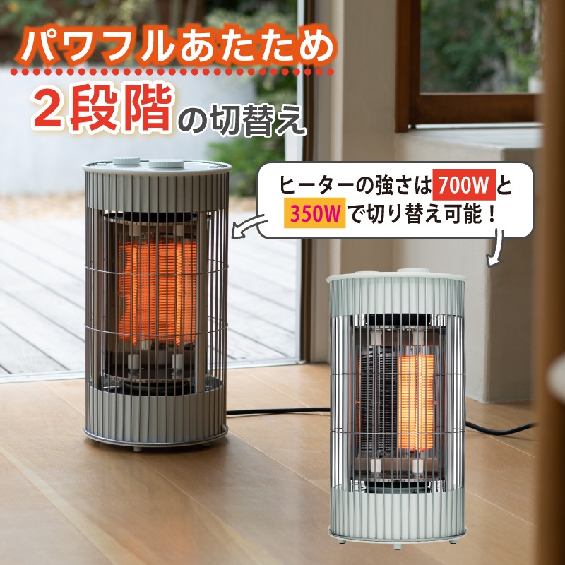 プラスマイナスゼロ テラスヒーター