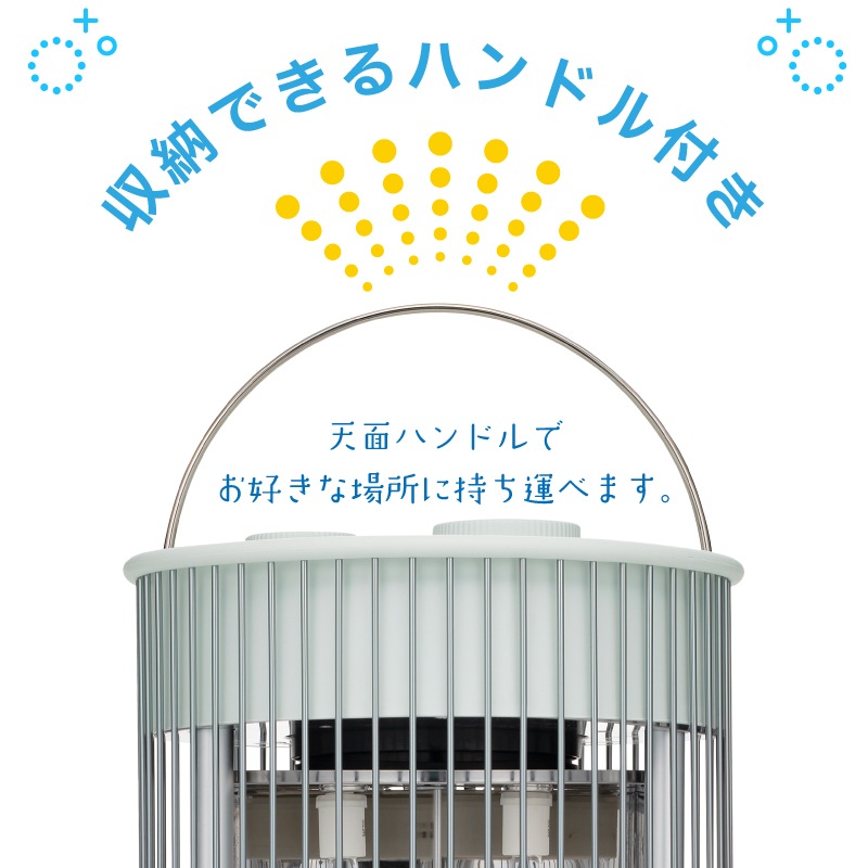 プラスマイナスゼロ テラスヒーター