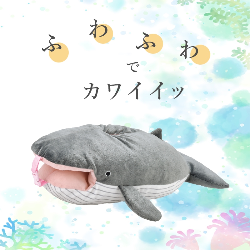ユニマットマリン｜日用雑貨通販】クジラ ティッシュケース SF-5883