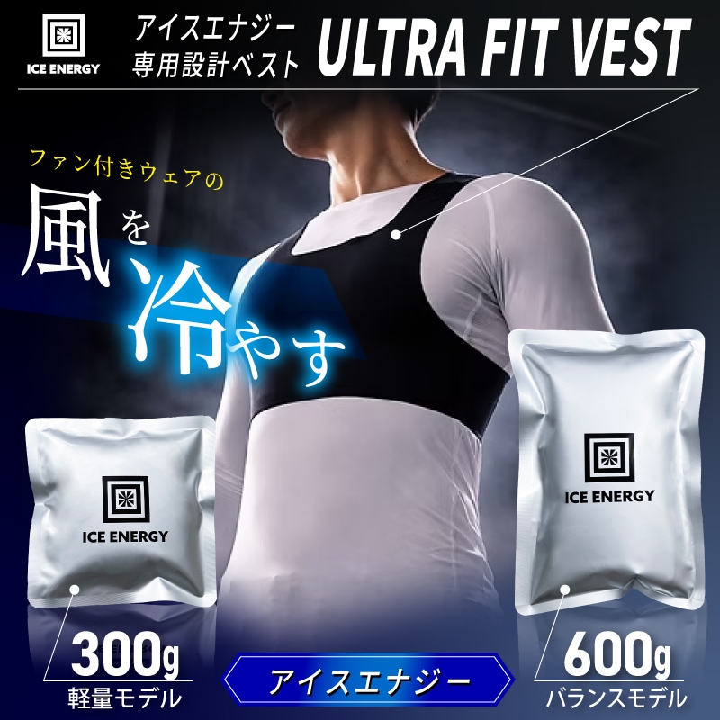 風を冷やす、空調作業着やファン付きウェア用
