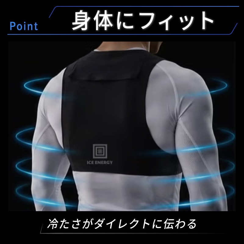 身体にフィット