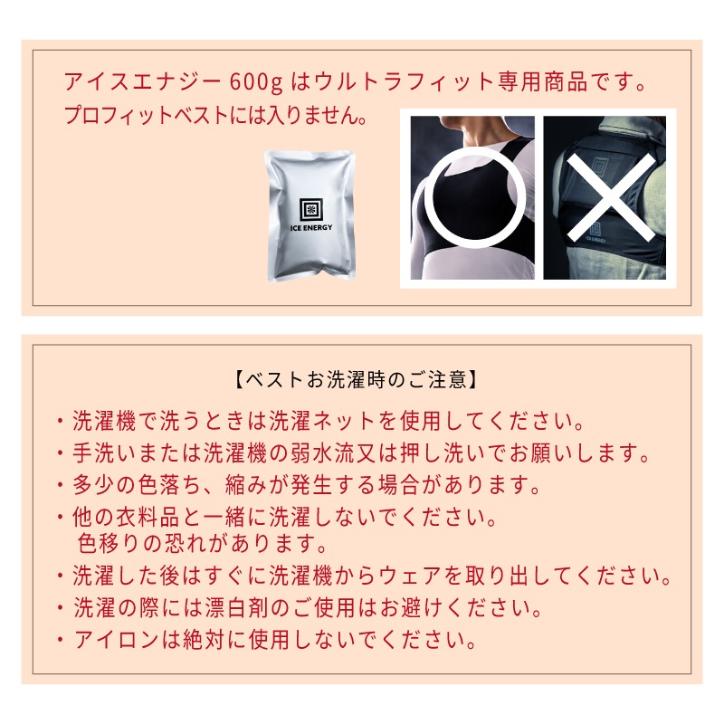 ご注意
