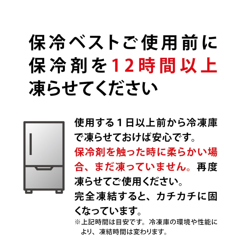 ご注意