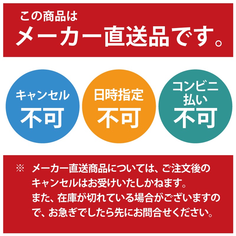 ユニマットマリン｜救命浮環 ライフリング通販】<メーカー直送>小型船舶法定備品 馬蹄型 救命浮環 NS-BT 収納袋 シーアンカー付属 型式承認品