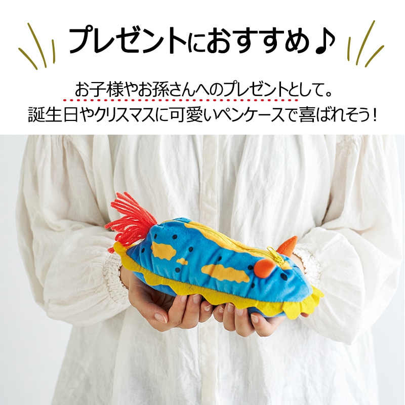 プレゼントにおすすめ！