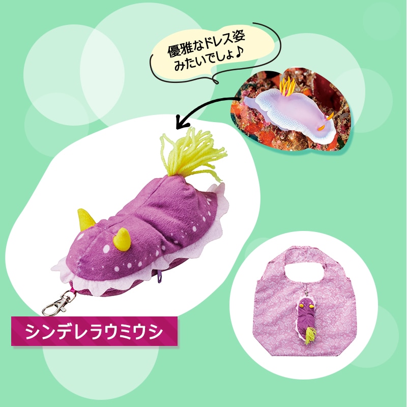 ユニマットマリン｜日用雑貨通販】＜入荷しました！＞【選択あり