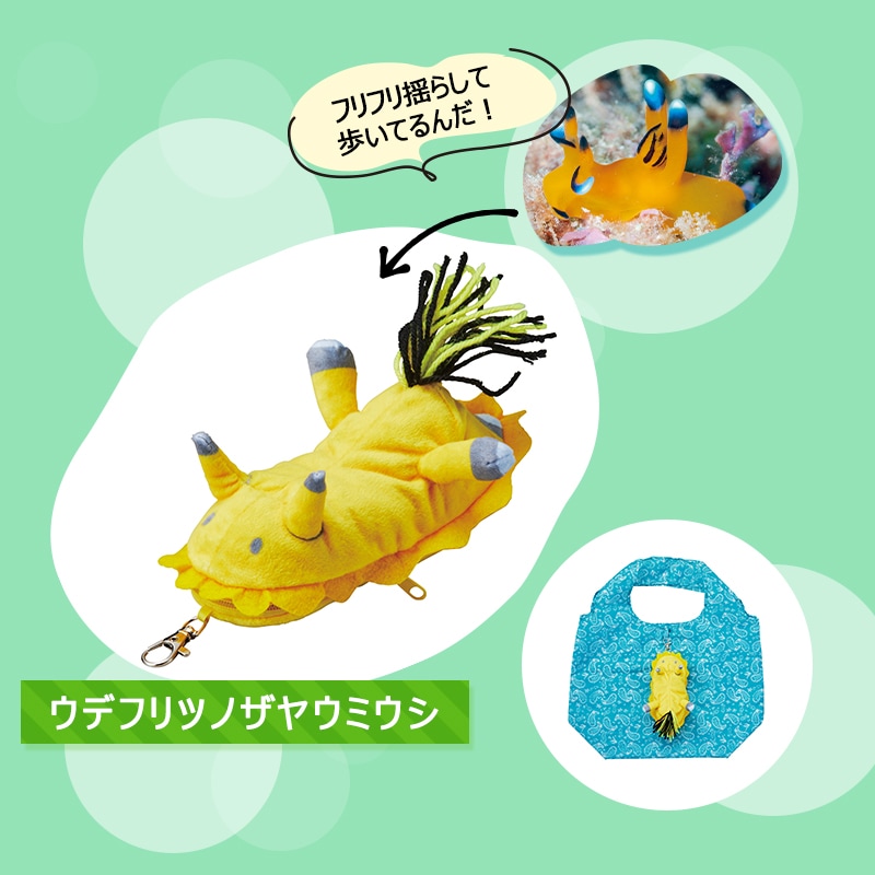 プレゼントにおすすめ！