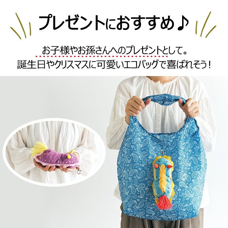 【美品！まとめ売り】妖精のうた うみべの便り ユニマットマリン｜日用雑貨通販】＜入荷しました！＞【選択あり
