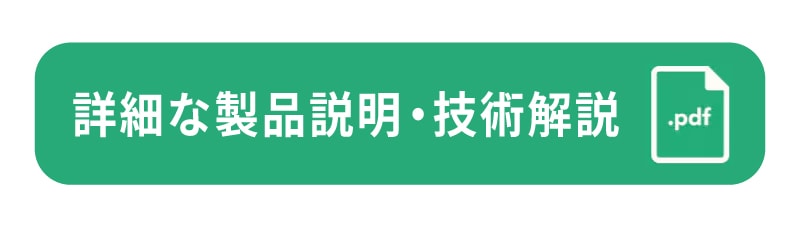 取り扱い説明書