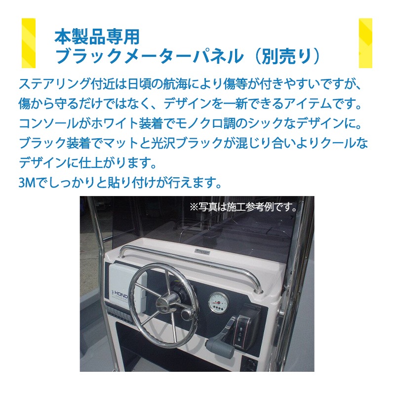 トップノット システム・スリムコンソール
