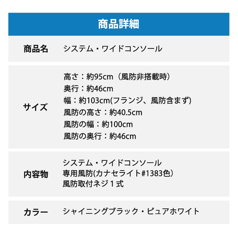 商品詳細
