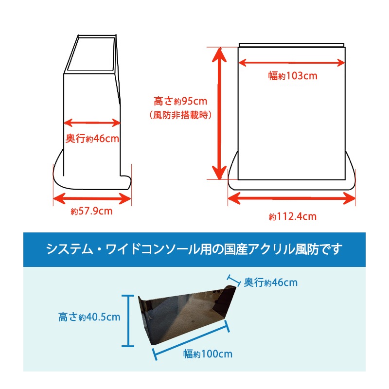 サイズ/採寸