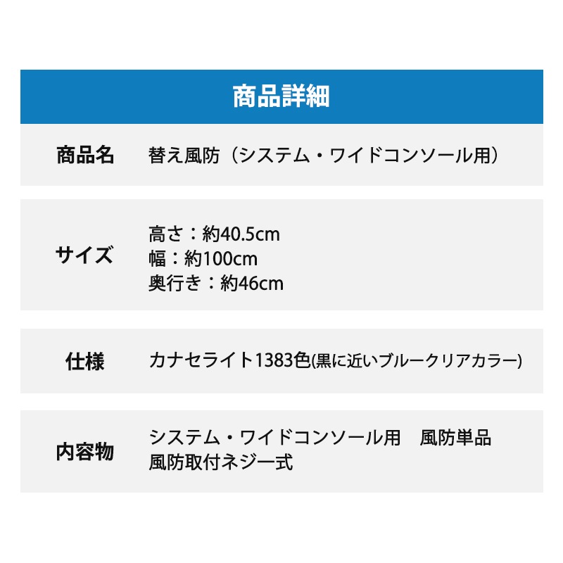 商品詳細