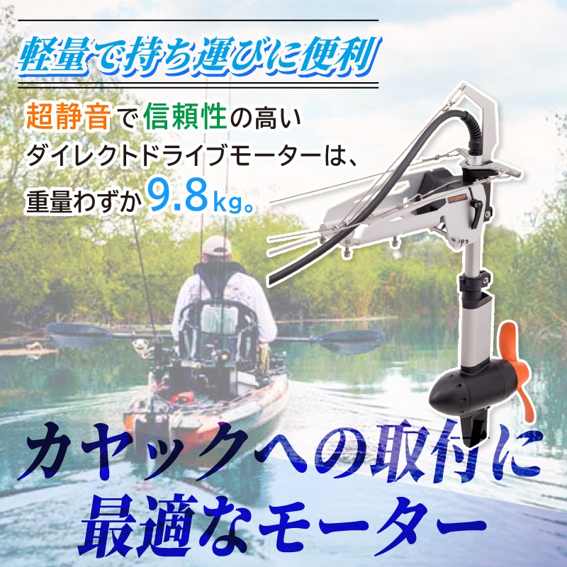 トルキード 電動船外機 ウルトラライト Travel UL 1421-00 予備検無し