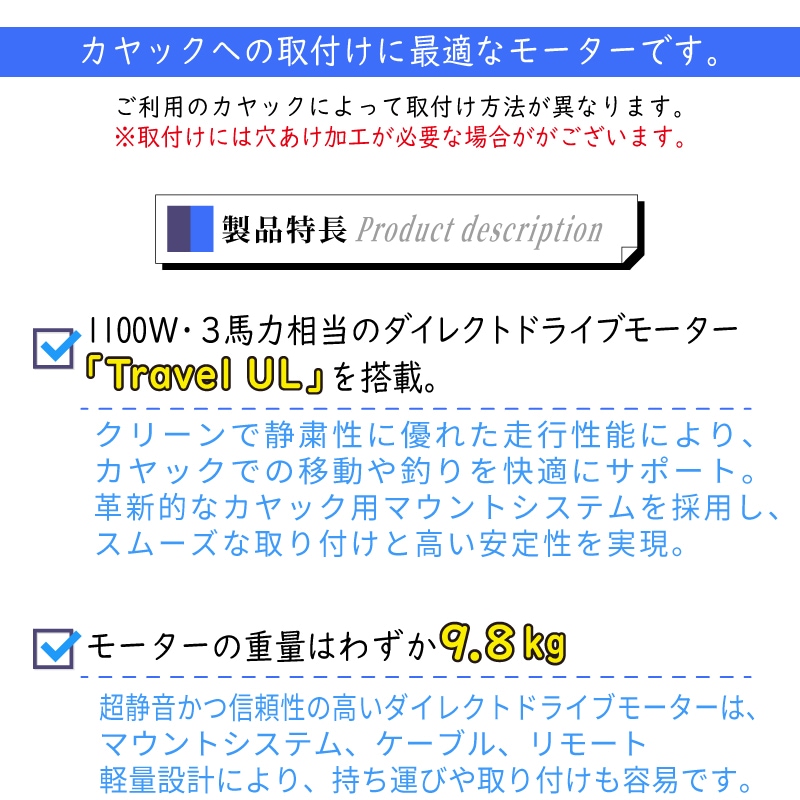 トルキード 電動船外機 ウルトラライト Travel UL 1421-00 予備検無し