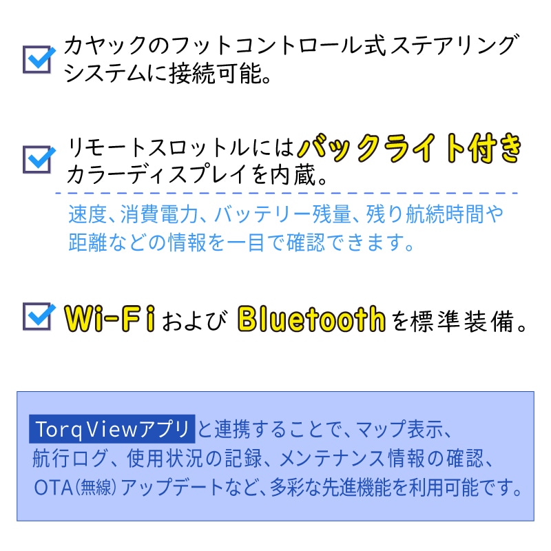 トルキード 電動船外機 ウルトラライト Travel UL 1421-00 予備検無し