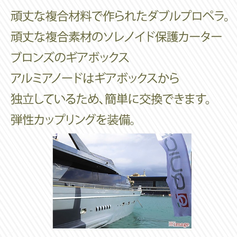 クイック スラスターBTQ185-85 12V 特徴2