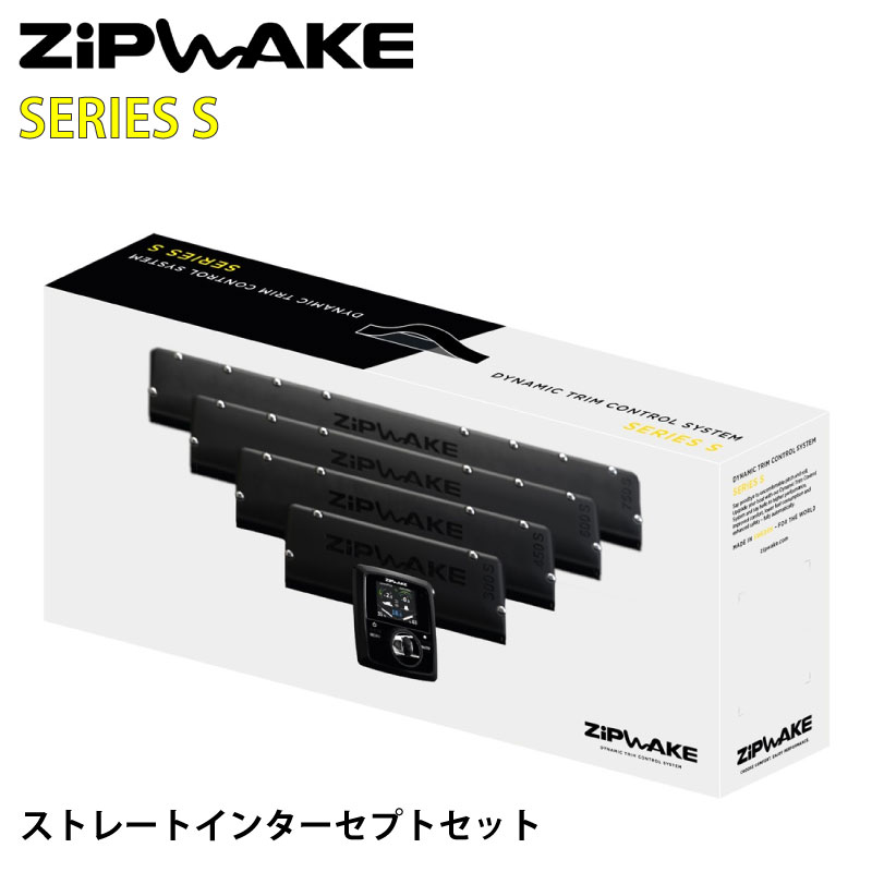 ZIP WAKE スタンダードセット SERIES S