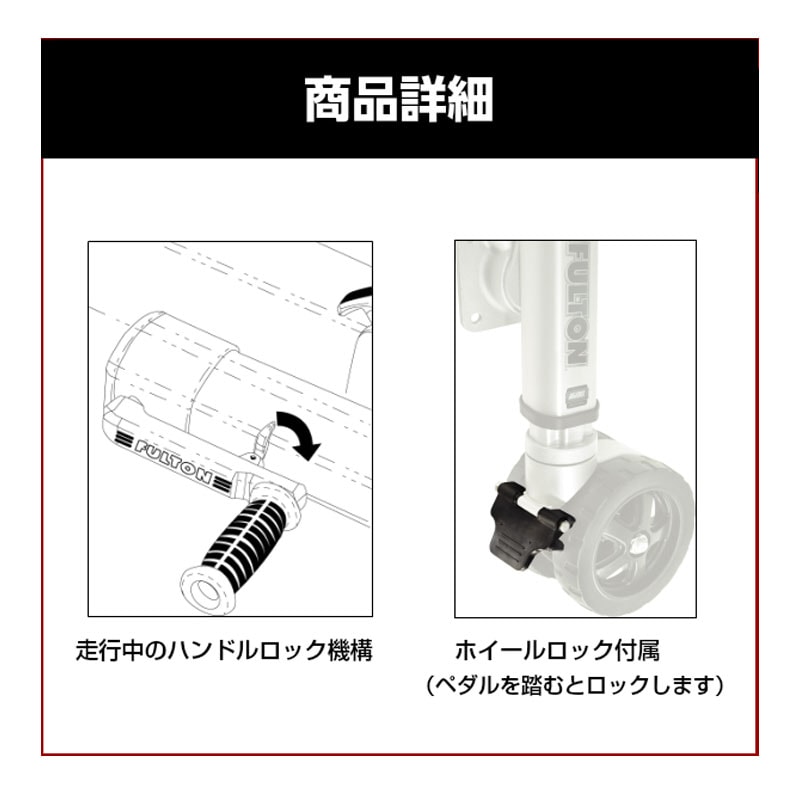 トレーラージャッキ F2 ワイド ストローク 25cm FULTON フルトン アルミニウム 725kg