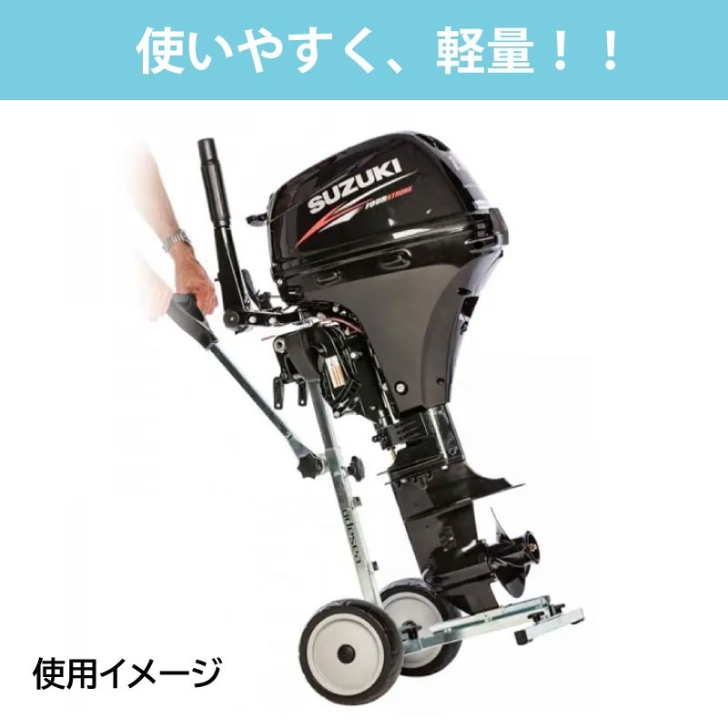 LED搭載　ボード ユニマットマリン｜船外機スタンド通販】<メーカー直送