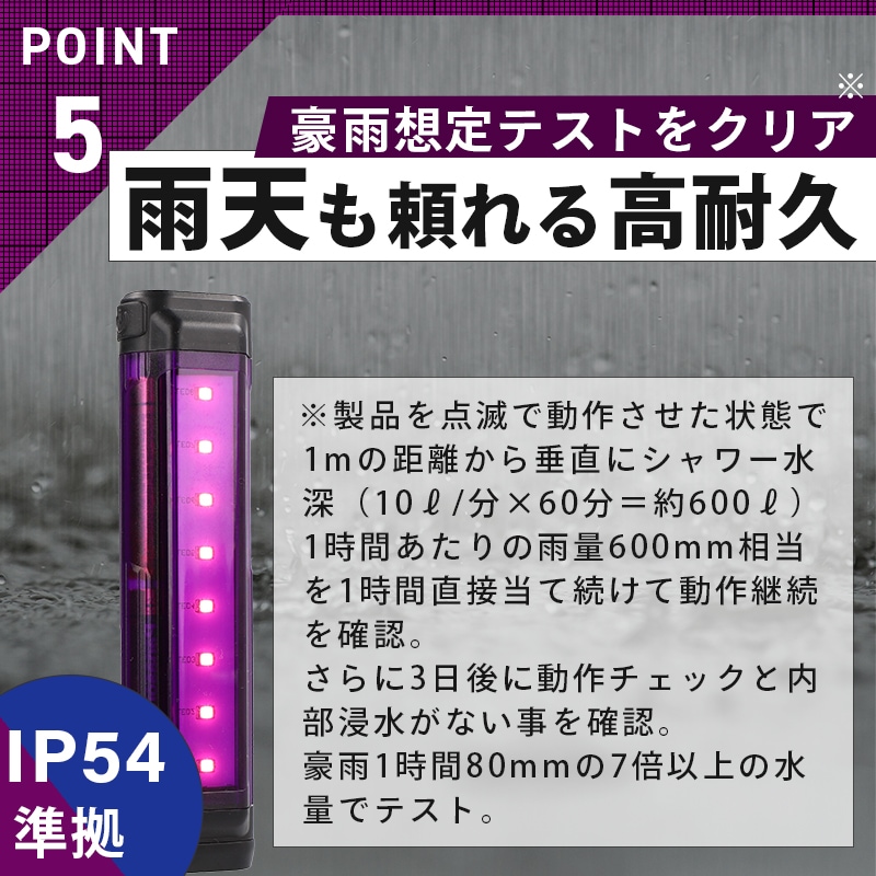 GENTOS　ジェントス 停止表示灯 むらぴかくん MP-34D