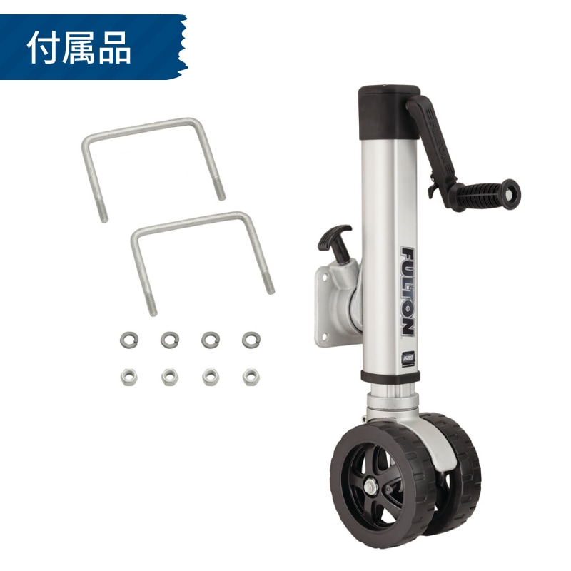 付属品