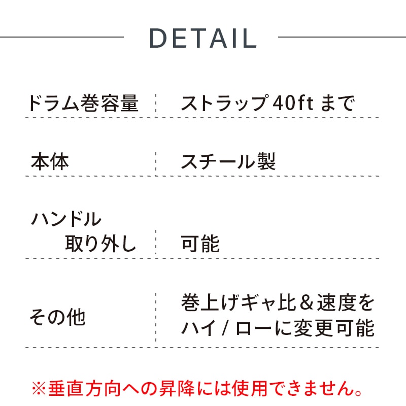 トレーラー用 ハンドウィンチ DL2000