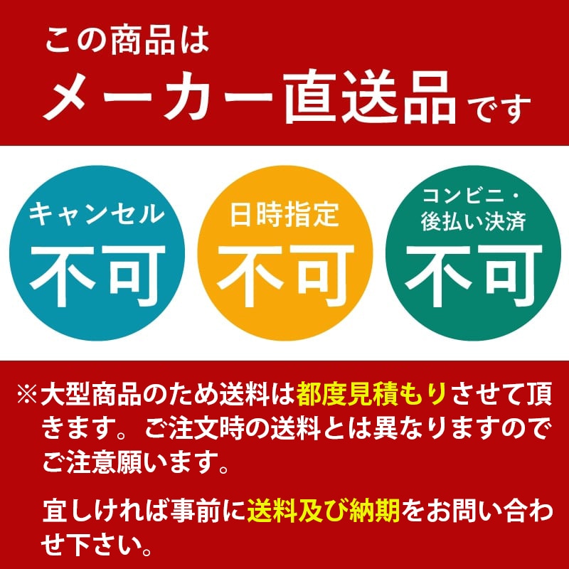 送料は都度見積もります