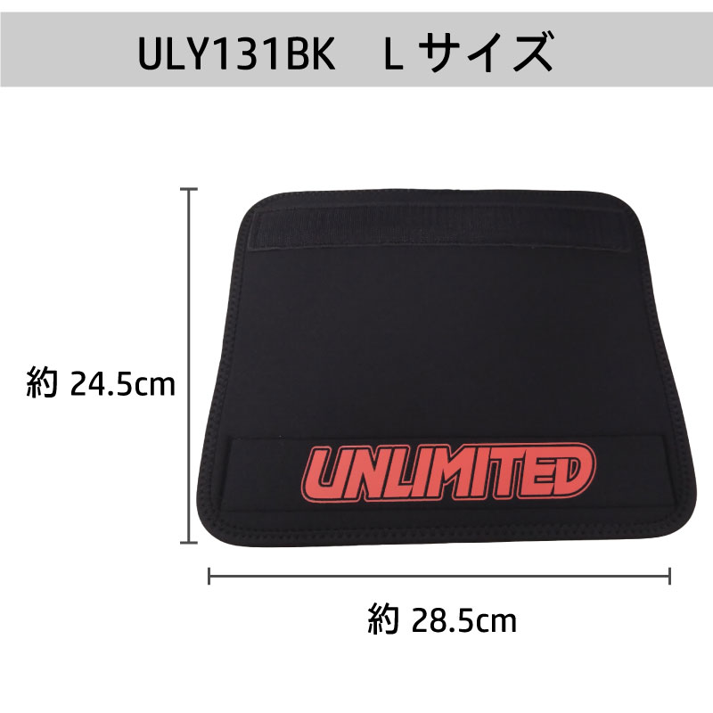  タイダウンストラップ用タイダウンパッド BLACK ULT131BK-L（Lサイズ）