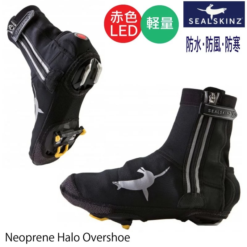 Seal Skinz シールスキンズ Neoprene Halo Overshoe 防寒 防水 オーバーシュー 151000310-061 